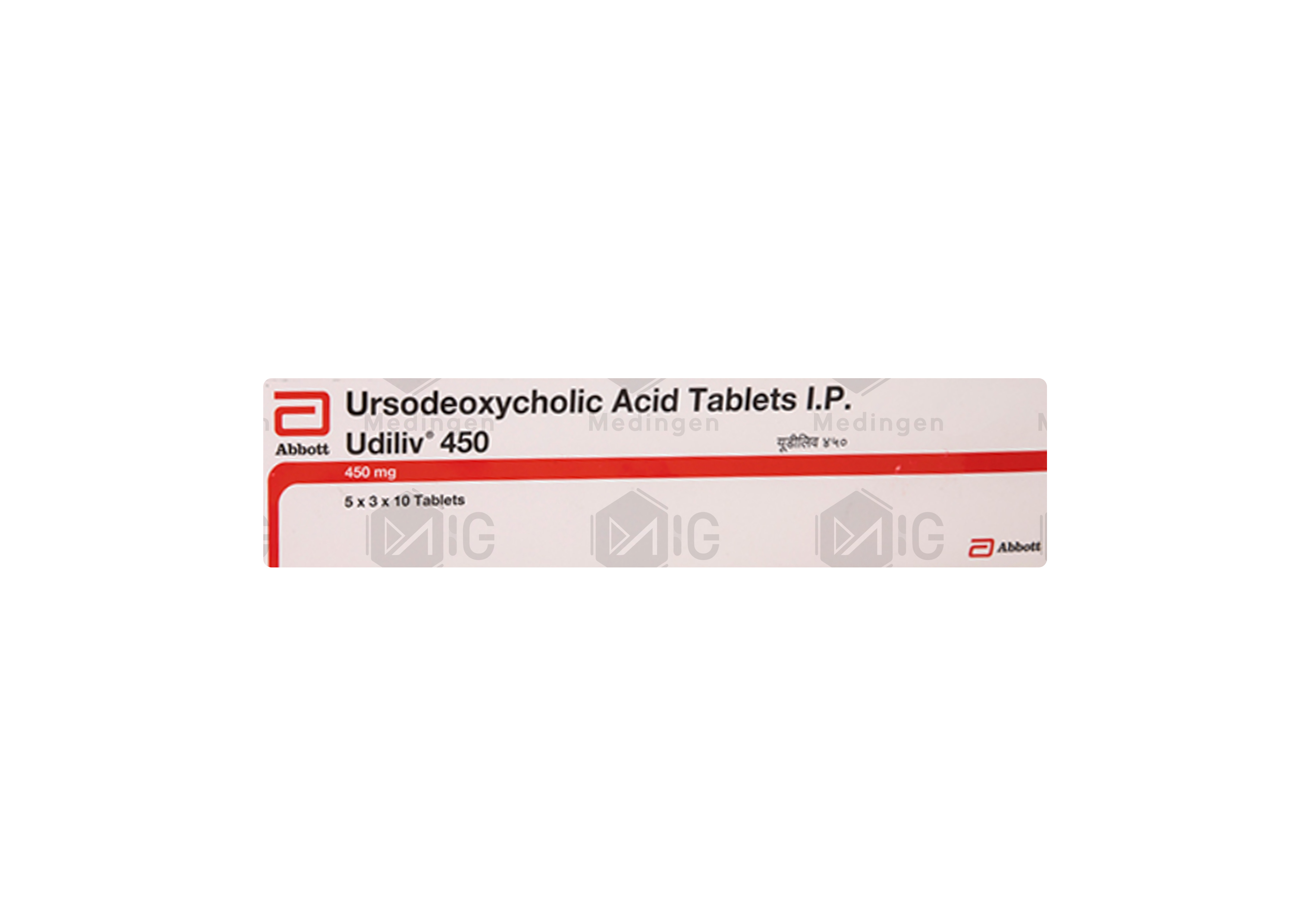 UDILIV 450MG